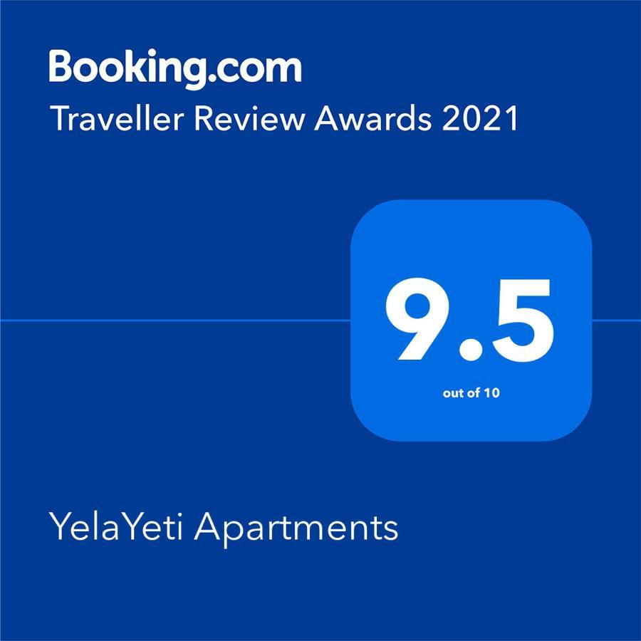 كوباونيك Yelayeti Apartments المظهر الخارجي الصورة