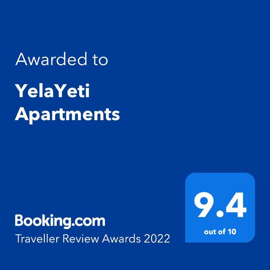 كوباونيك Yelayeti Apartments المظهر الخارجي الصورة